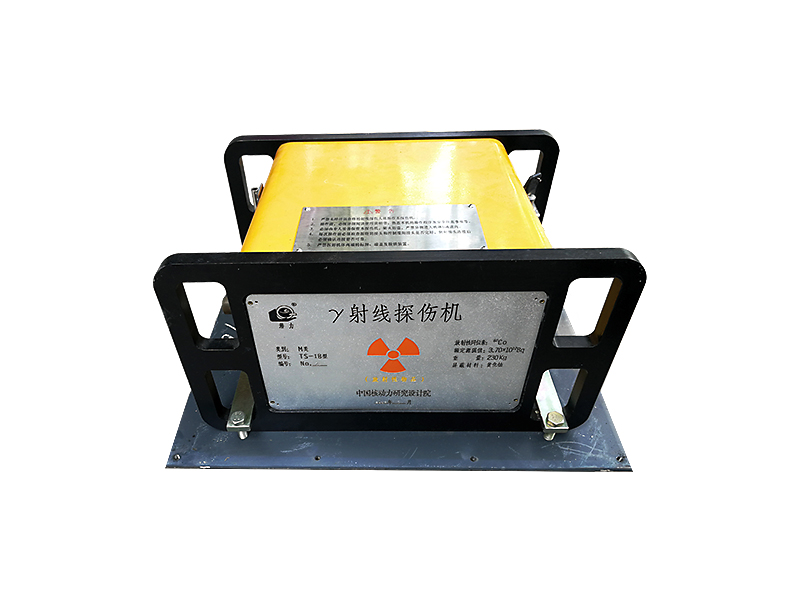 Co 60 γ射線(xiàn)探傷機(jī)